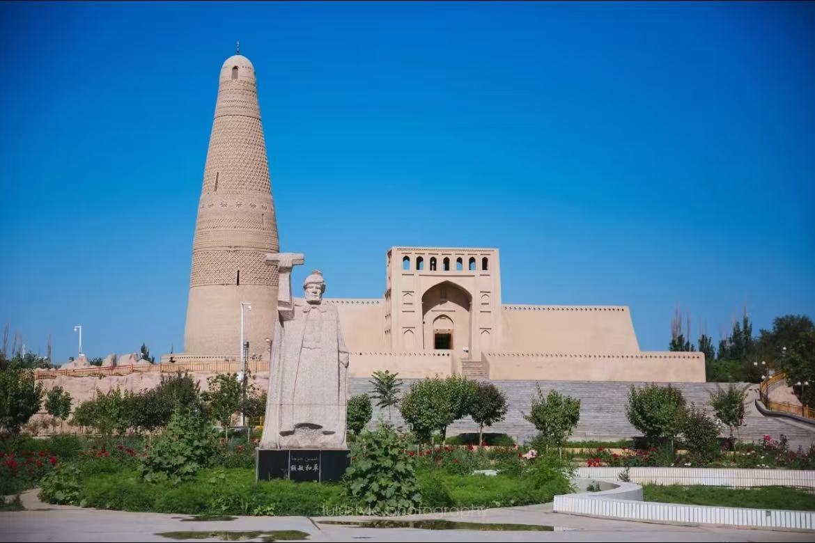 Sugong Tower